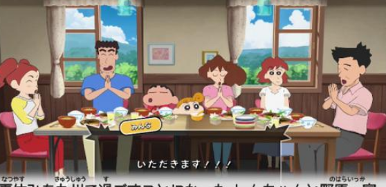 NS《蜡笔小新 我与博士的暑假》新PV 全家欢度暑假