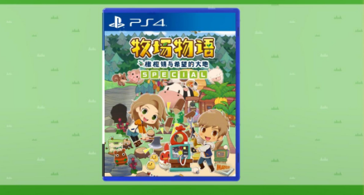 《牧场物语：橄榄镇与希望的大地》PS4版中文宣传片 7月28日发售