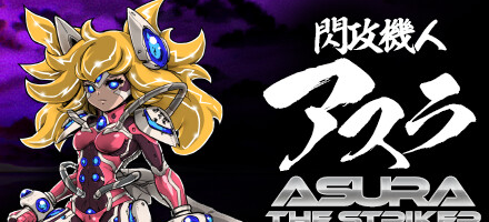 《闪攻机人 Asura》上架Steam 爽快3D射击新游