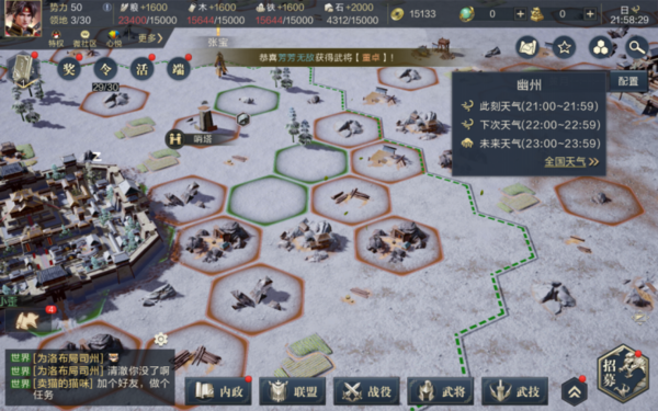 《鸿图之下》：一场下在三国玩家心中的超燃箭雨