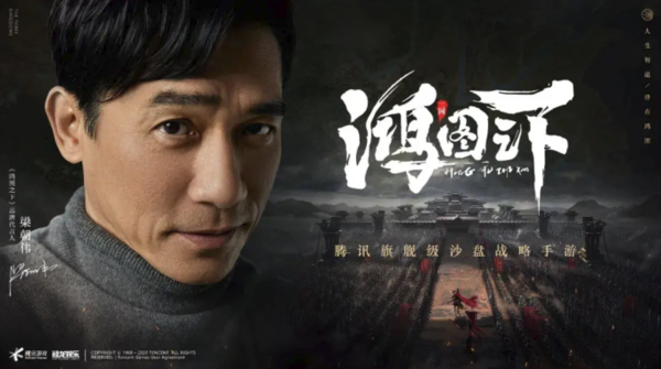 《鸿图之下》：一场下在三国玩家心中的超燃箭雨