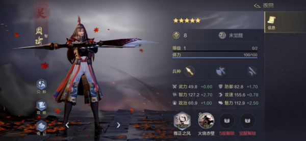 《鸿图之下》：一场下在三国玩家心中的超燃箭雨